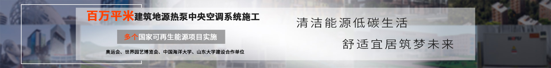 新聞落地頁廣告